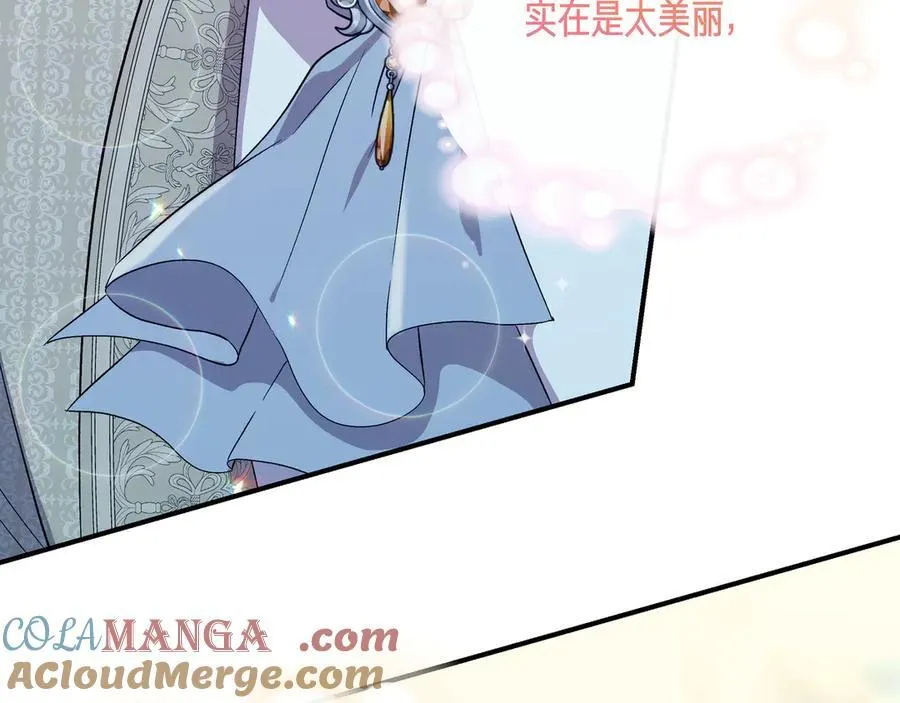 第133 水下之吻（外传5） 第129页
