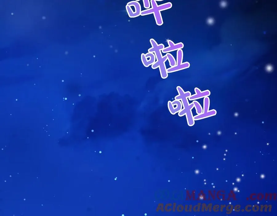 第133 水下之吻（外传5） 第145页