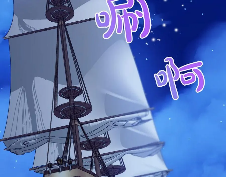 第133 水下之吻（外传5） 第147页