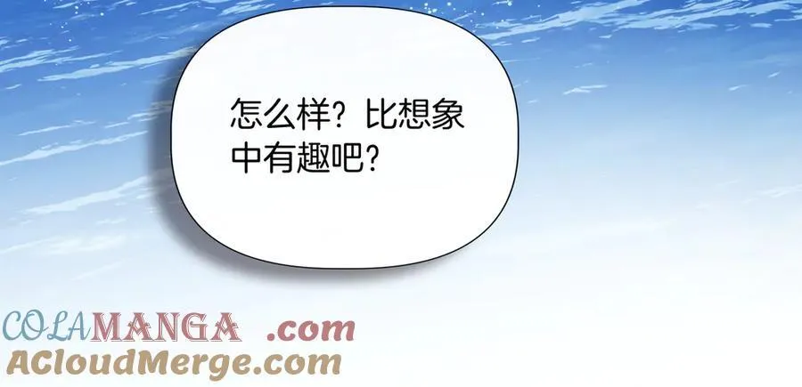第133 水下之吻（外传5） 第149页