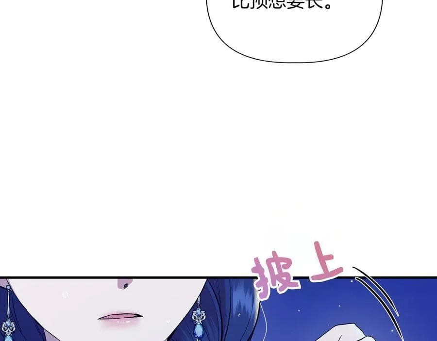 第133 水下之吻（外传5） 第154页