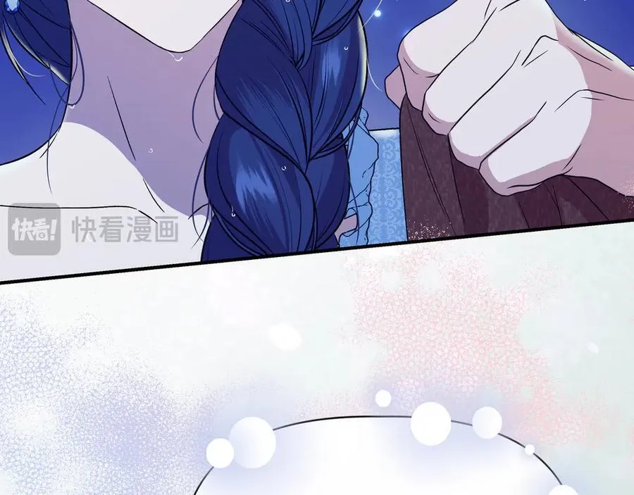 第133 水下之吻（外传5） 第155页