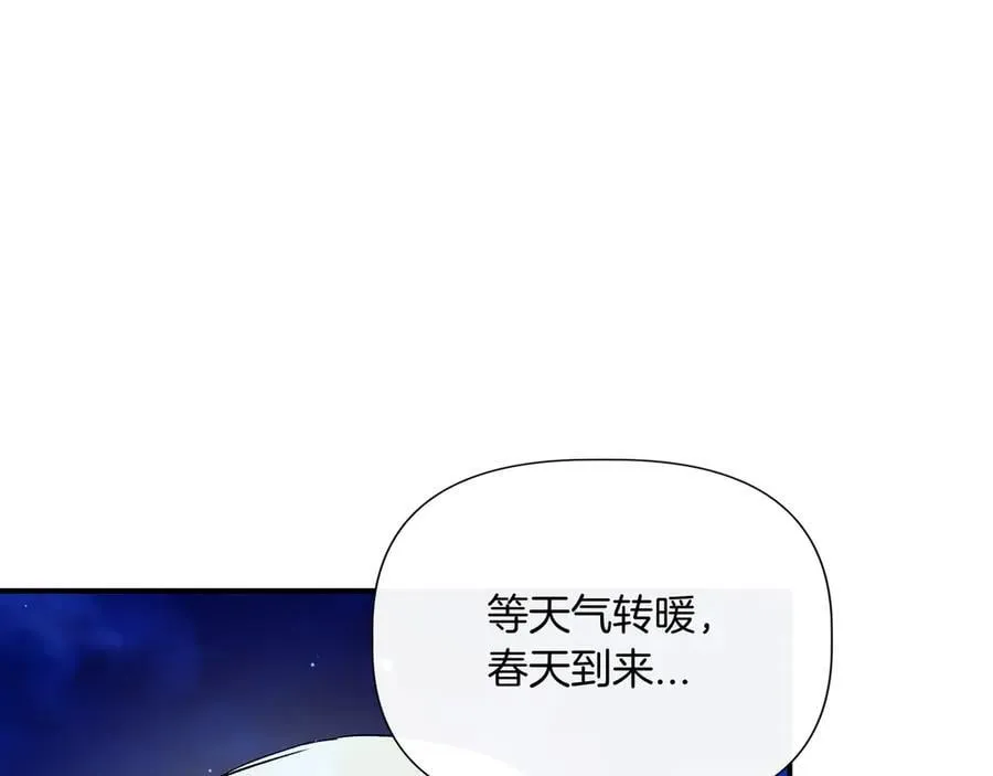 第133 水下之吻（外传5） 第180页