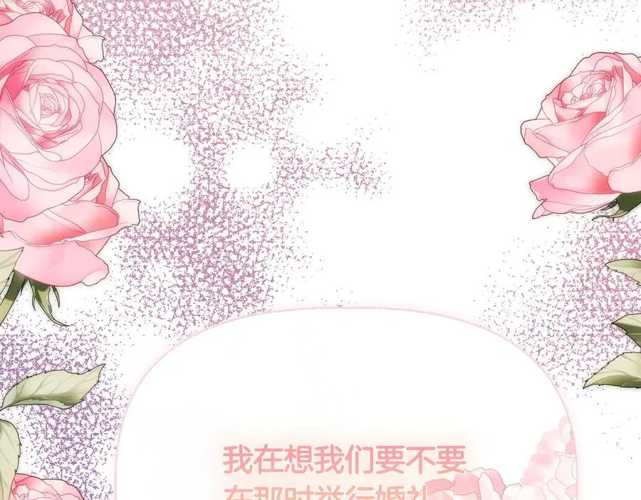 第133 水下之吻（外传5） 第186页