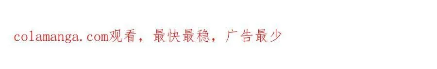 第133 水下之吻（外传5） 第190页