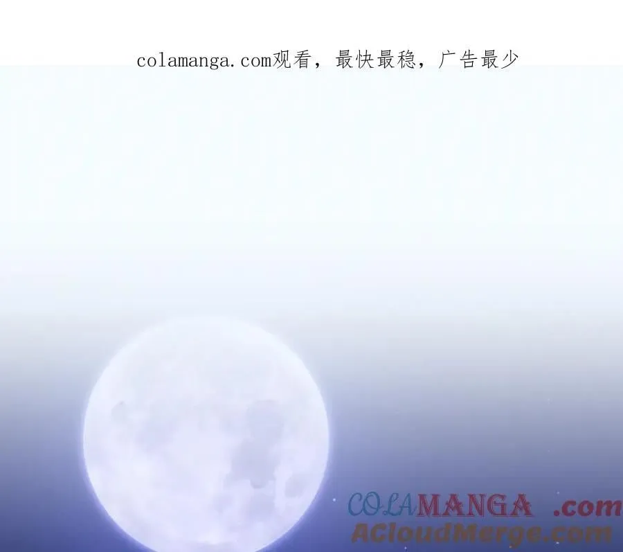 第134话 他是辛德瑞拉（外传6） 第1页