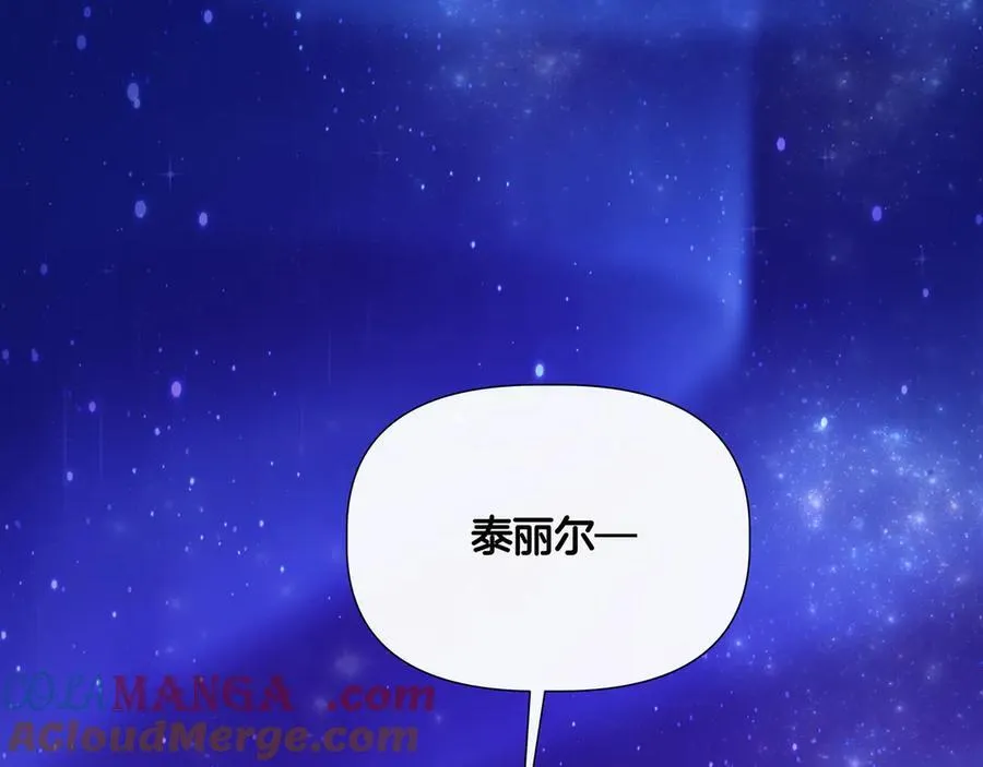 第134话 他是辛德瑞拉（外传6） 第53页