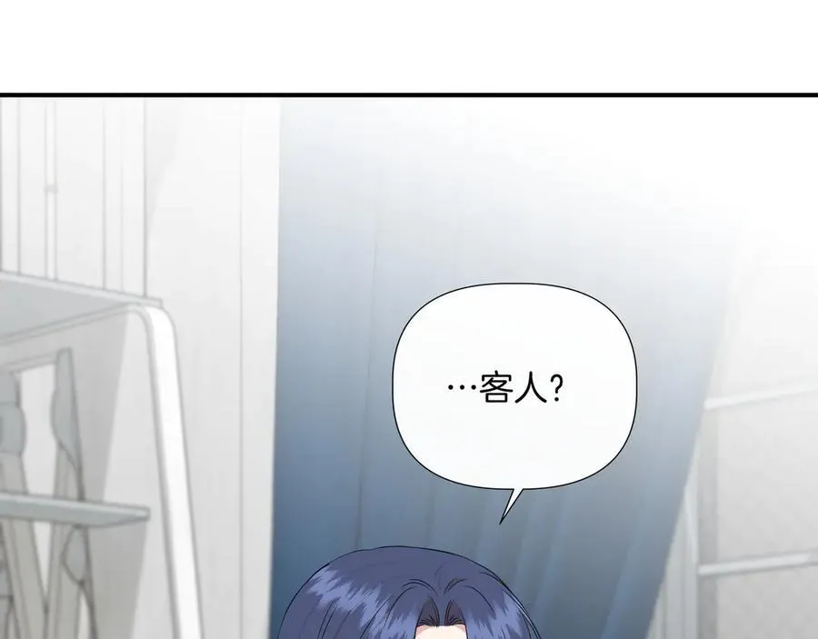 第134话 他是辛德瑞拉（外传6） 第83页