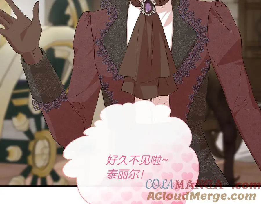 第134话 他是辛德瑞拉（外传6） 第89页