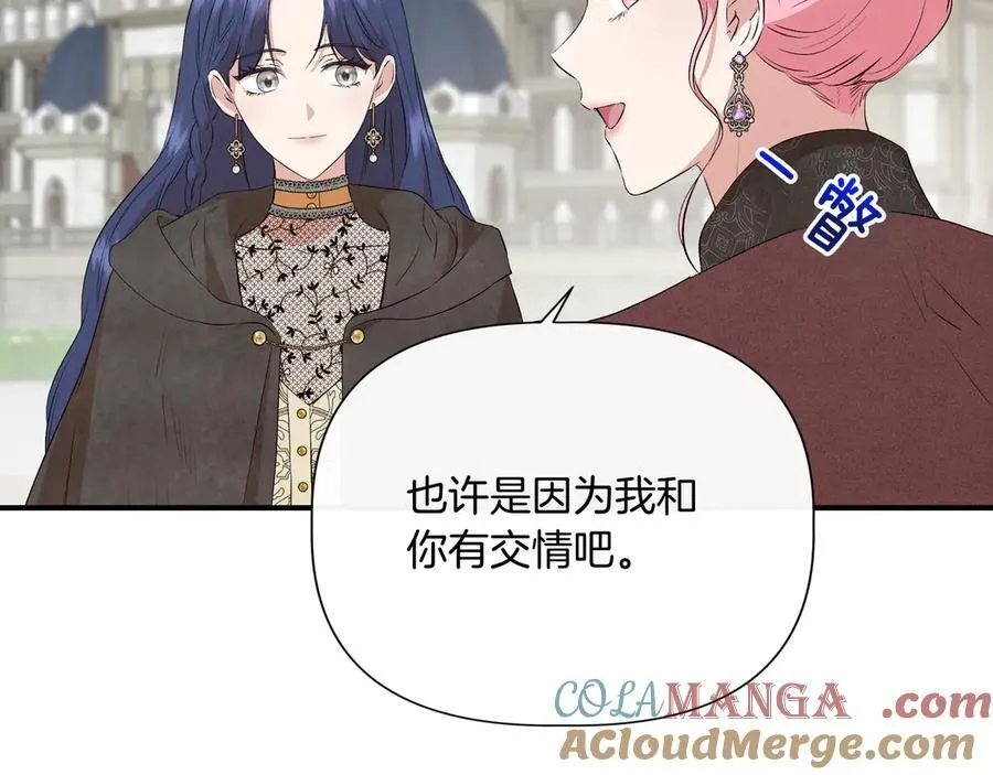 第134话 他是辛德瑞拉（外传6） 第101页