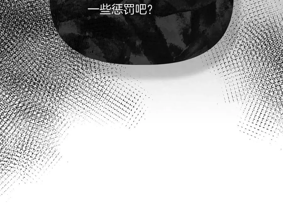 第134话 他是辛德瑞拉（外传6） 第114页