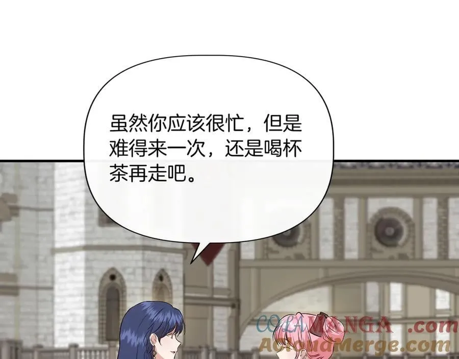 第134话 他是辛德瑞拉（外传6） 第125页