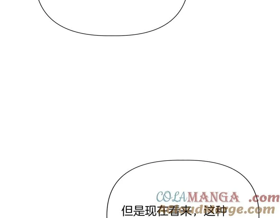 第134话 他是辛德瑞拉（外传6） 第149页