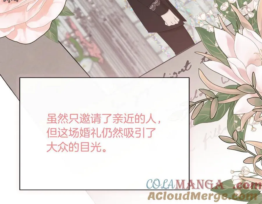 第134话 他是辛德瑞拉（外传6） 第165页