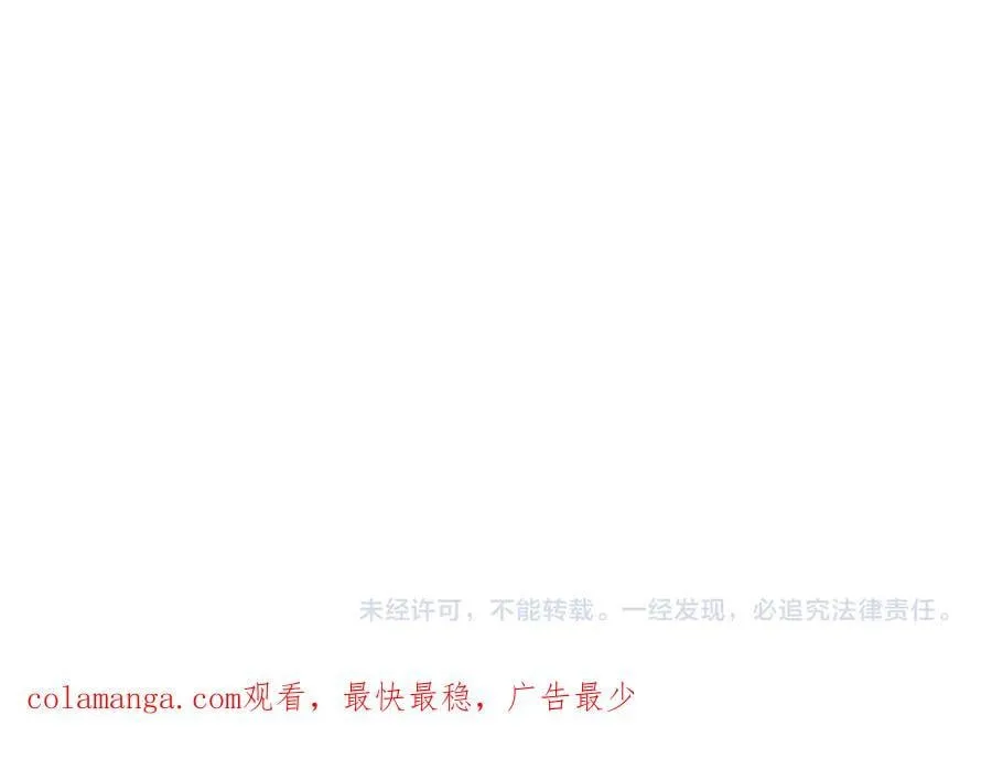 第134话 他是辛德瑞拉（外传6） 第180页