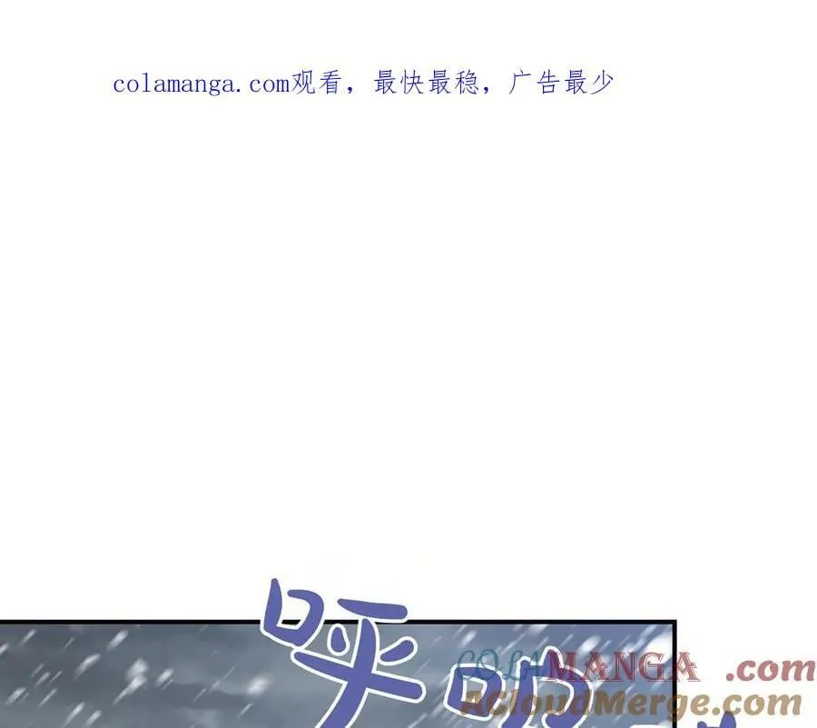 第135话 噩梦 (外传7） 第1页