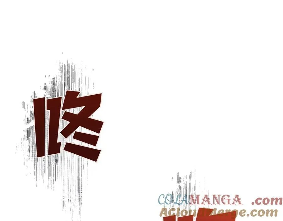 第135话 噩梦 (外传7） 第5页