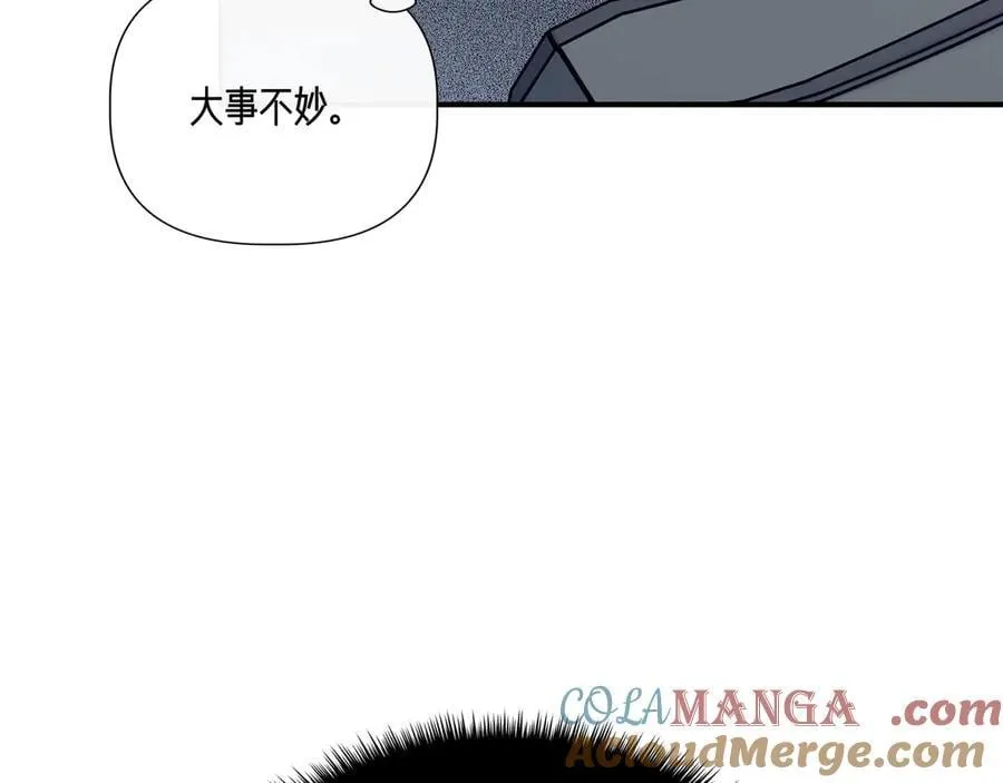 第135话 噩梦 (外传7） 第21页