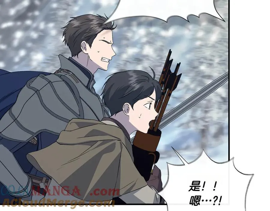 第135话 噩梦 (外传7） 第25页