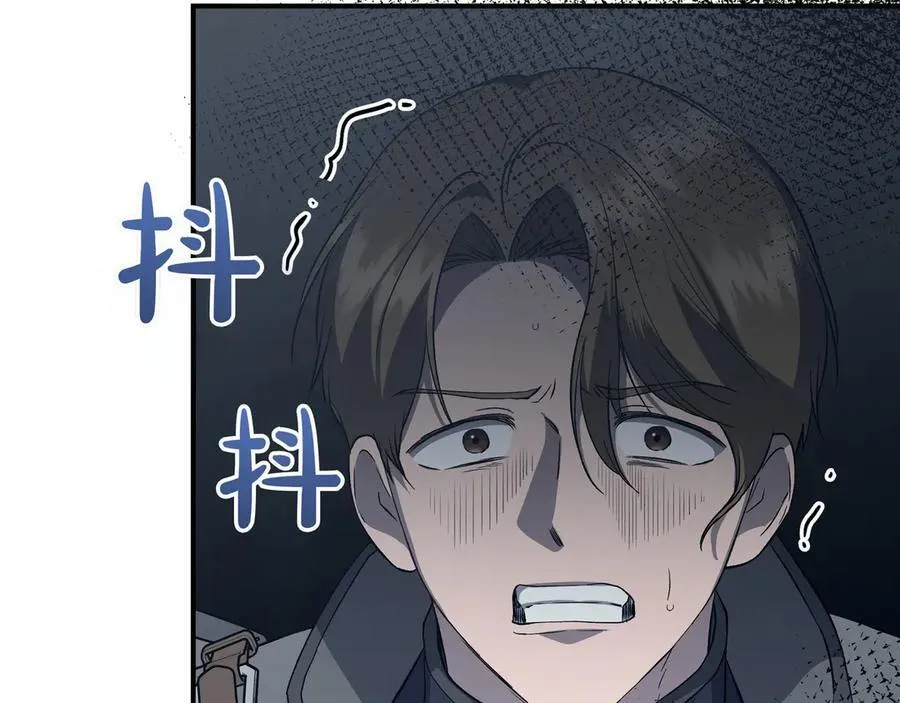 第135话 噩梦 (外传7） 第38页