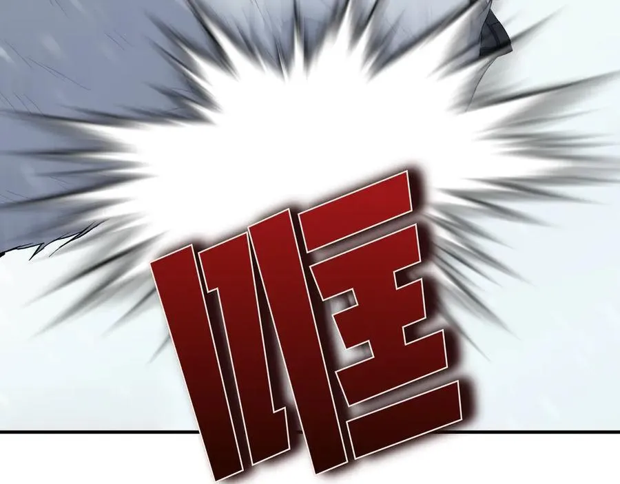 第135话 噩梦 (外传7） 第47页