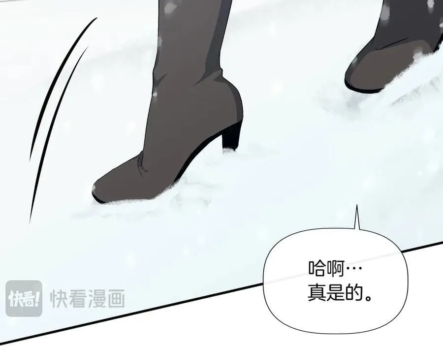 第135话 噩梦 (外传7） 第50页