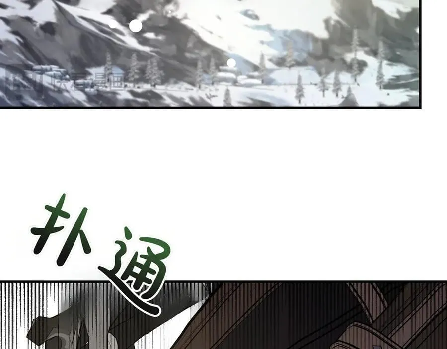 第135话 噩梦 (外传7） 第76页