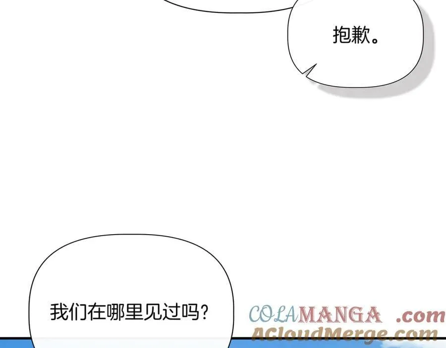 第135话 噩梦 (外传7） 第93页
