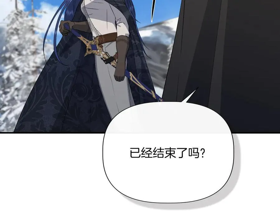 第135话 噩梦 (外传7） 第98页