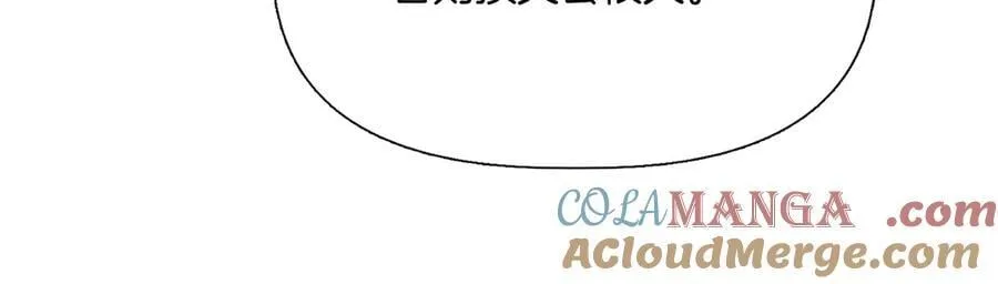 第135话 噩梦 (外传7） 第105页