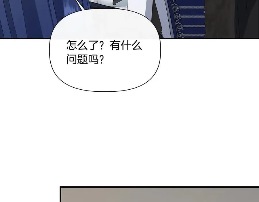 第135话 噩梦 (外传7） 第108页