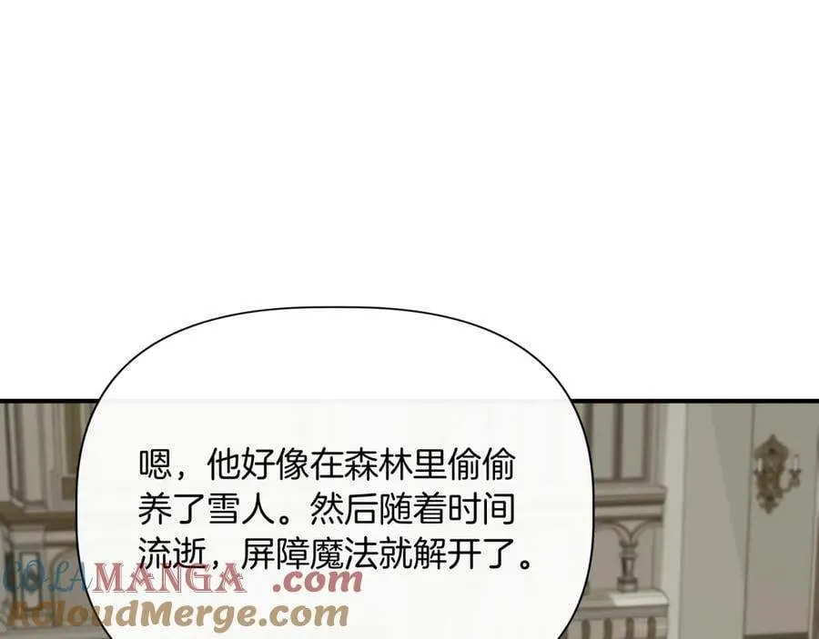 第135话 噩梦 (外传7） 第137页