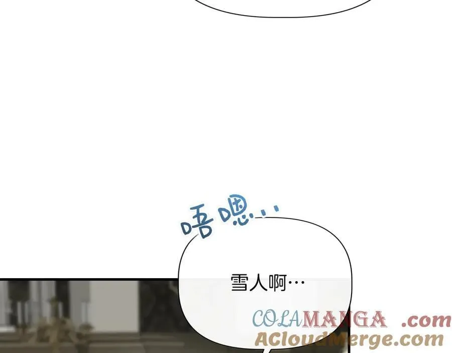 第135话 噩梦 (外传7） 第149页