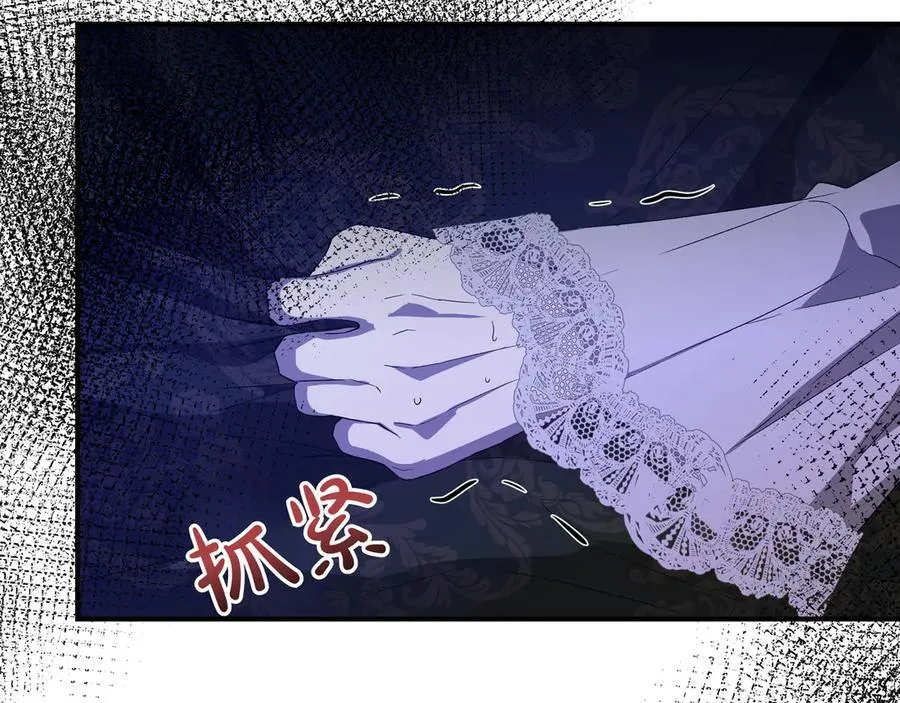 第135话 噩梦 (外传7） 第166页