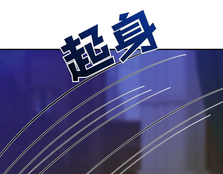 第135话 噩梦 (外传7） 第170页