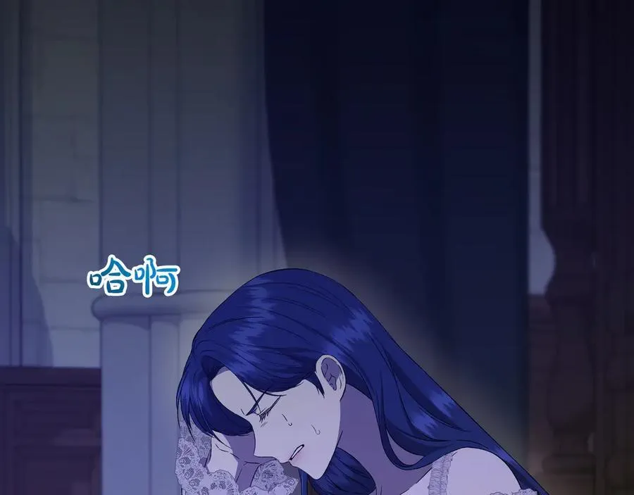 第135话 噩梦 (外传7） 第172页