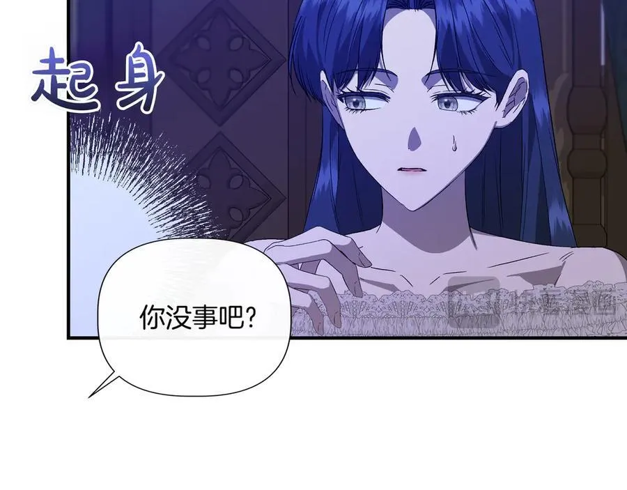 第135话 噩梦 (外传7） 第175页