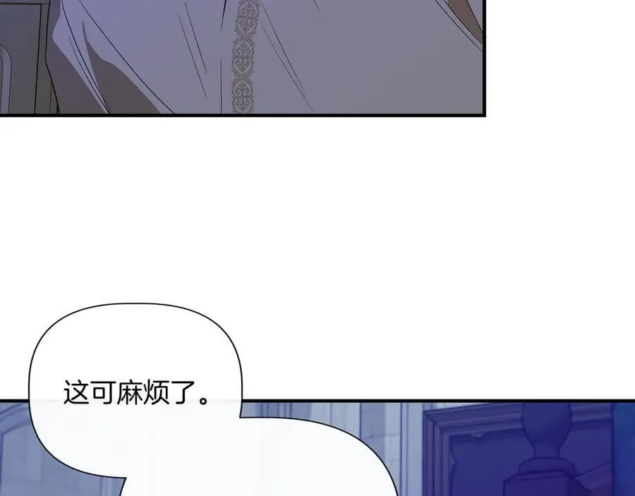 第135话 噩梦 (外传7） 第179页