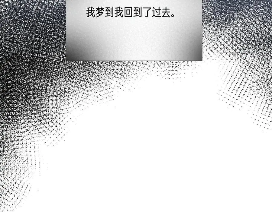 第135话 噩梦 (外传7） 第186页