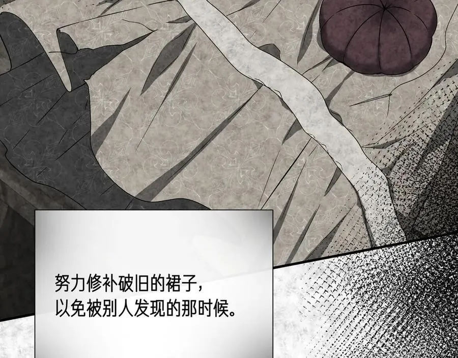 第135话 噩梦 (外传7） 第188页