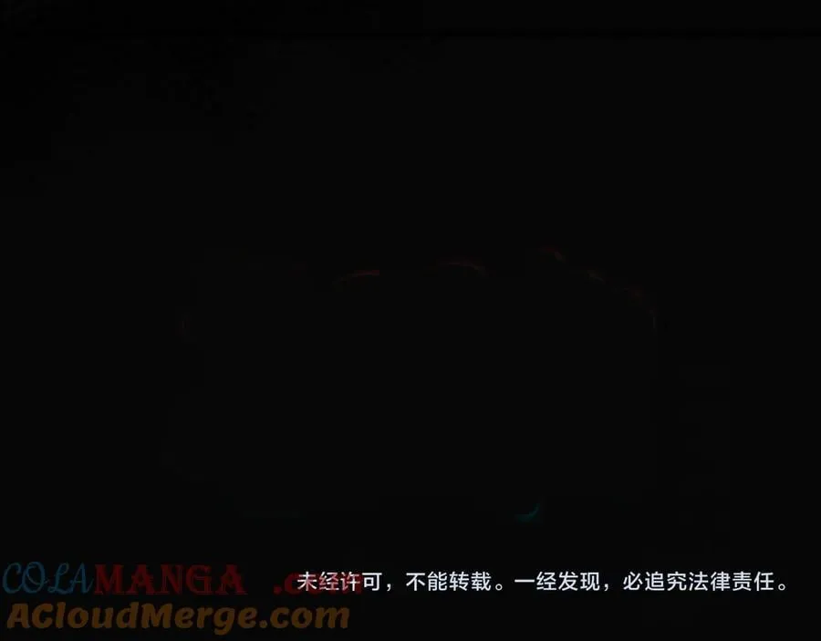 第135话 噩梦 (外传7） 第201页