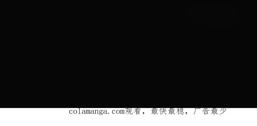 第135话 噩梦 (外传7） 第202页
