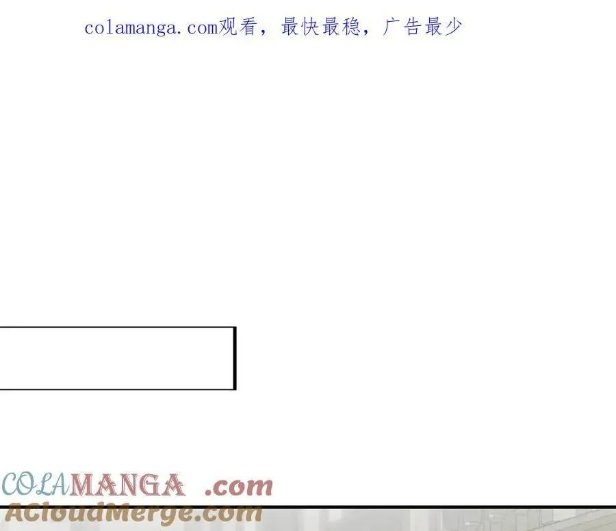 第136话 心结 (外传8） 第1页