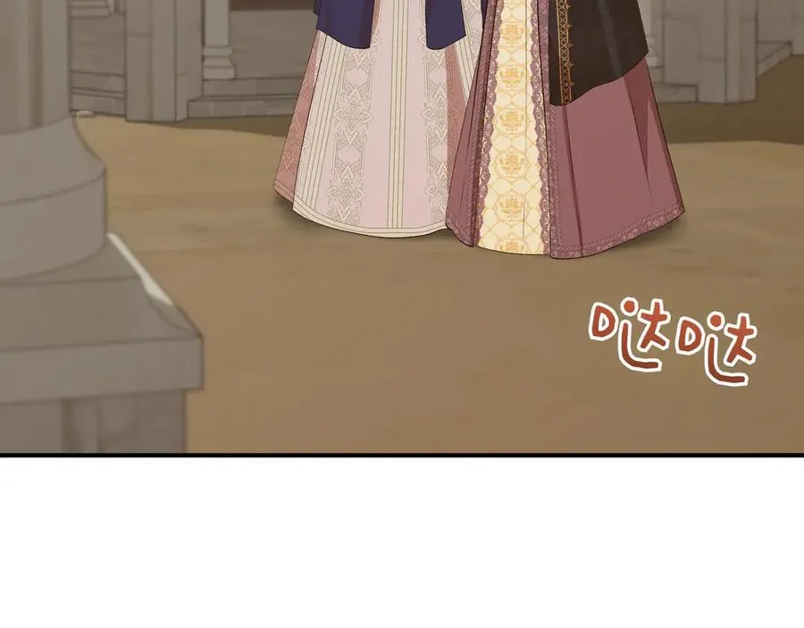 第136话 心结 (外传8） 第6页
