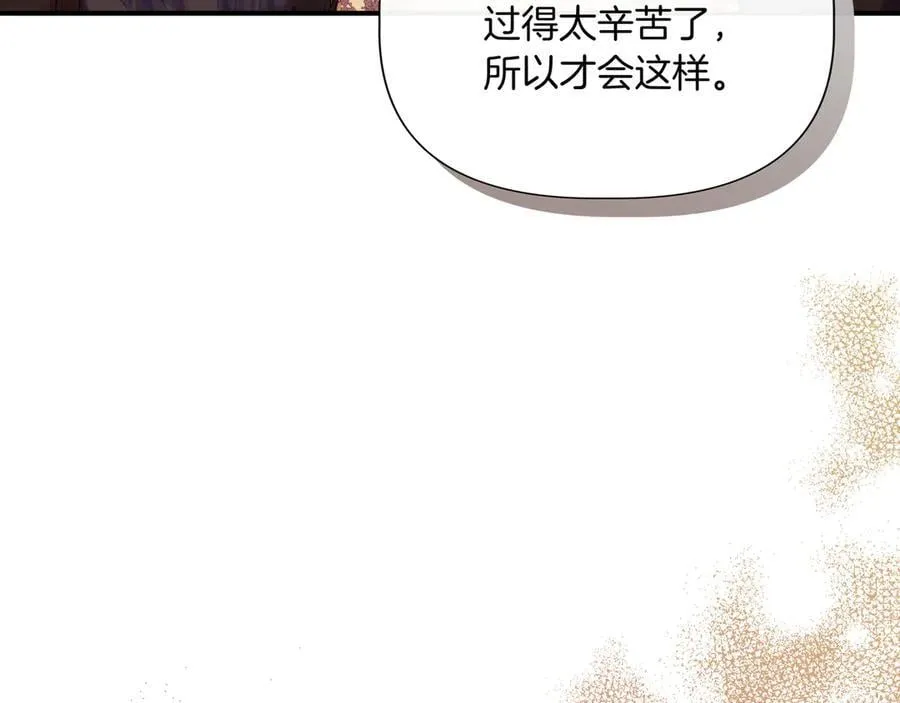 第136话 心结 (外传8） 第23页