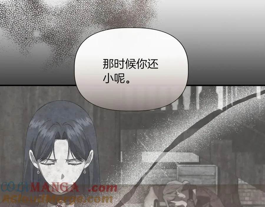 第136话 心结 (外传8） 第37页