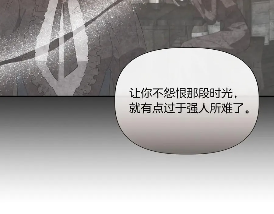第136话 心结 (外传8） 第38页