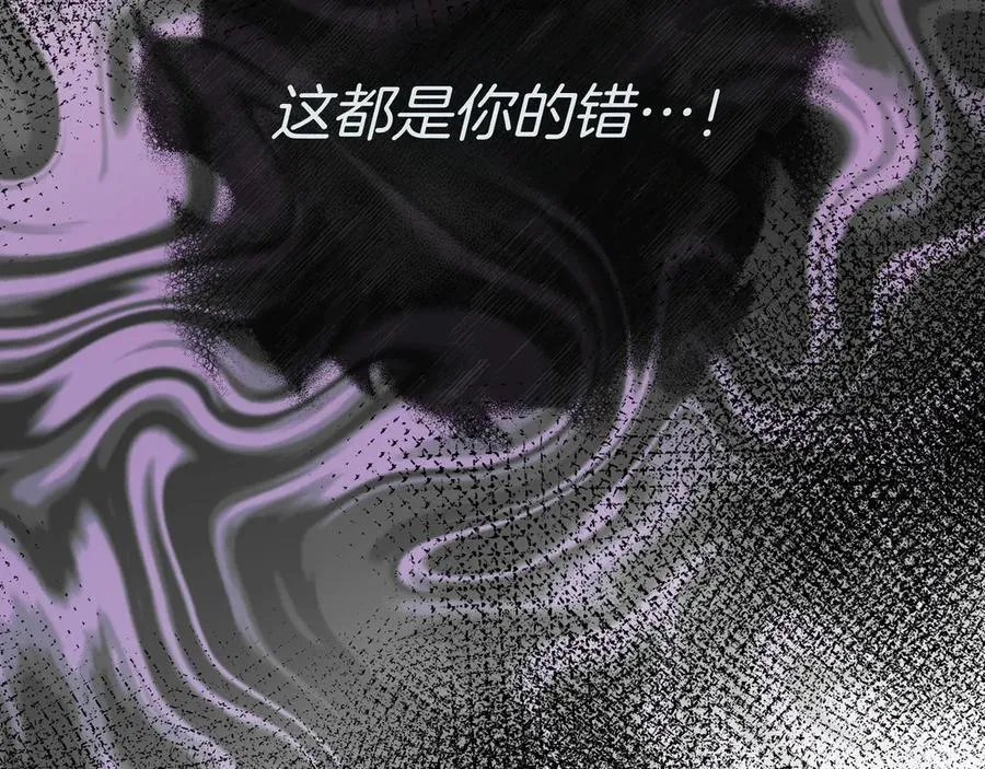 第136话 心结 (外传8） 第48页