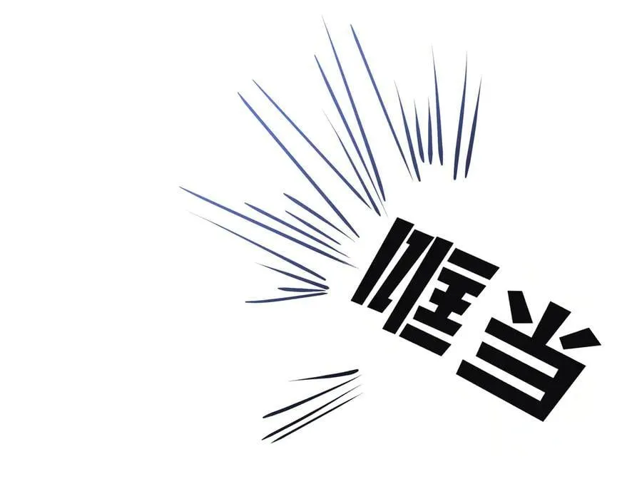第136话 心结 (外传8） 第68页