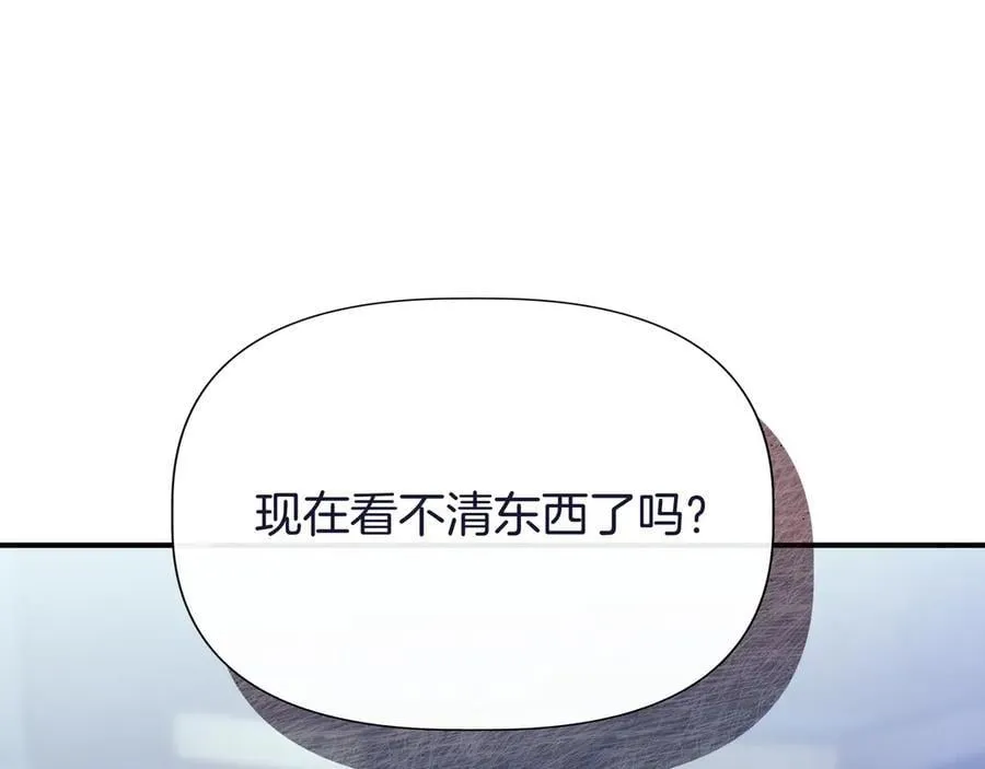 第136话 心结 (外传8） 第82页